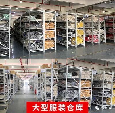 “骨折價(jià)”服裝的來源，讓她懂得了商場(chǎng)的價(jià)格秘訣