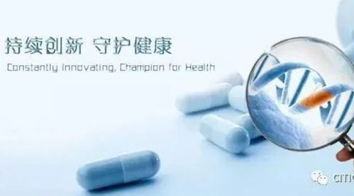 微芯生物加速確診驅(qū)動(dòng)型產(chǎn)品開(kāi)發(fā)，重磅生物產(chǎn)品研發(fā)全景透視