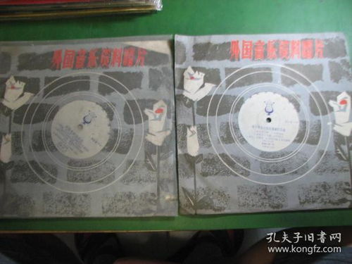 唱片通訊音像制品 收藏雜項中的音像制作藝術
