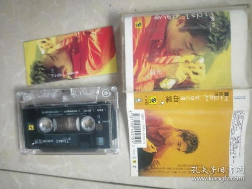 音像制品的收藏價(jià)值與制作藝術(shù) 從記憶載體到文化資產(chǎn)
